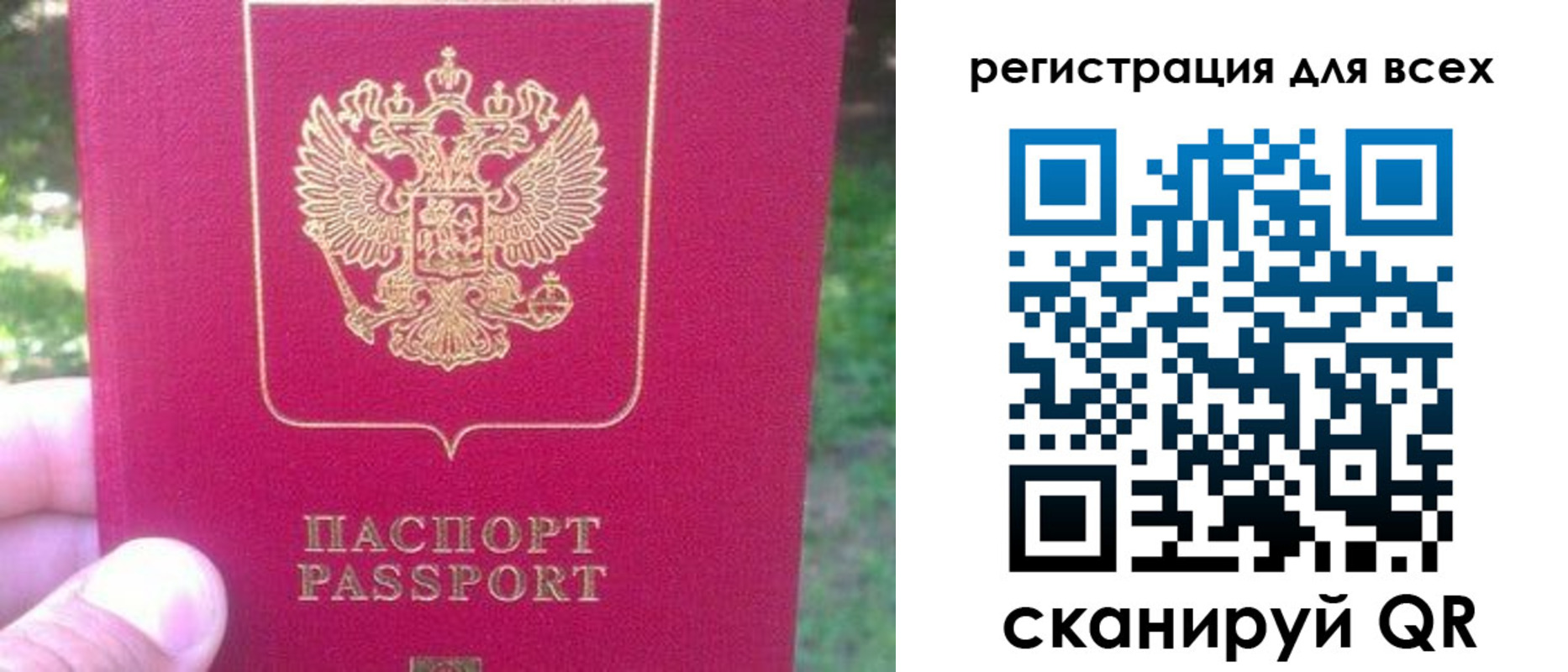 регистрация для школы в Моршанске