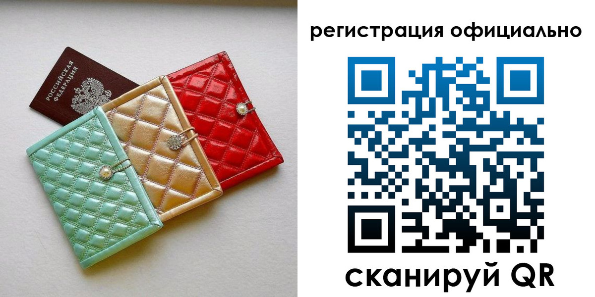 прописка иностранных граждан в Моршанске